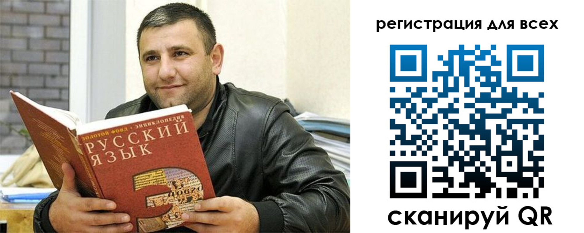 временная прописка в Перми